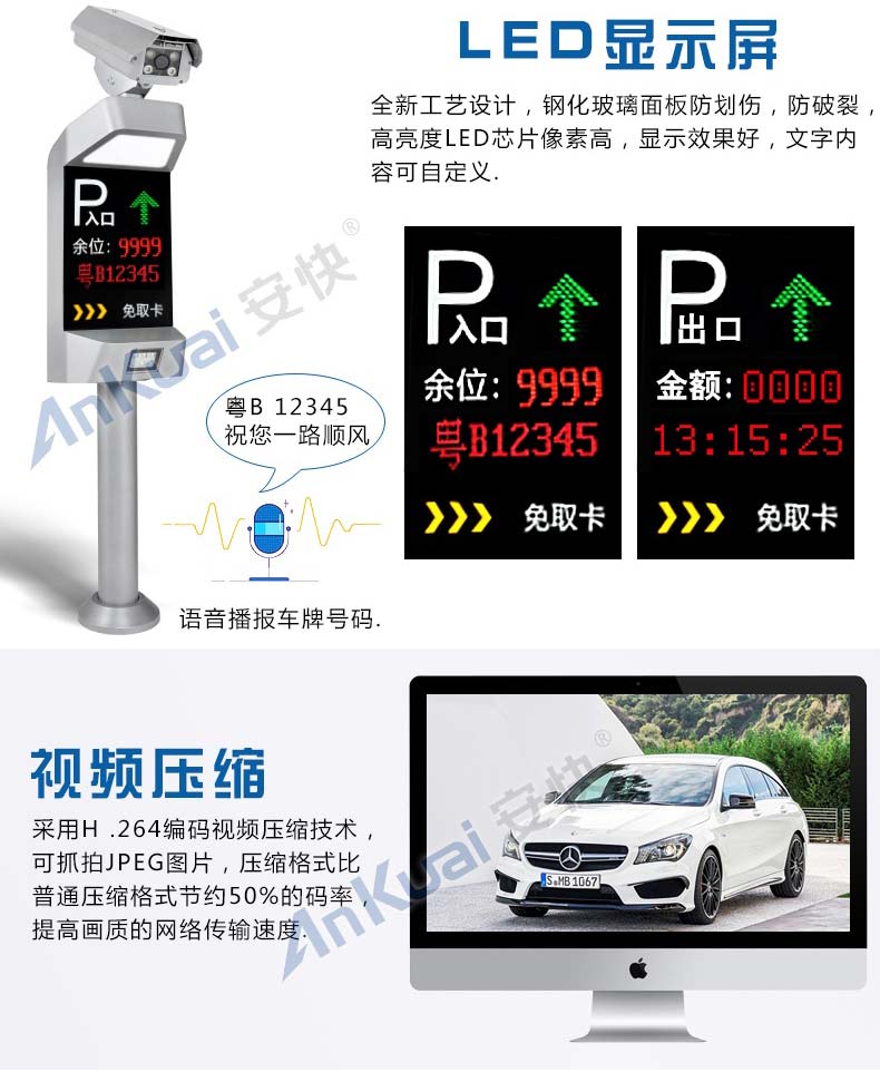 ����P808����ʶ��ϵͳ