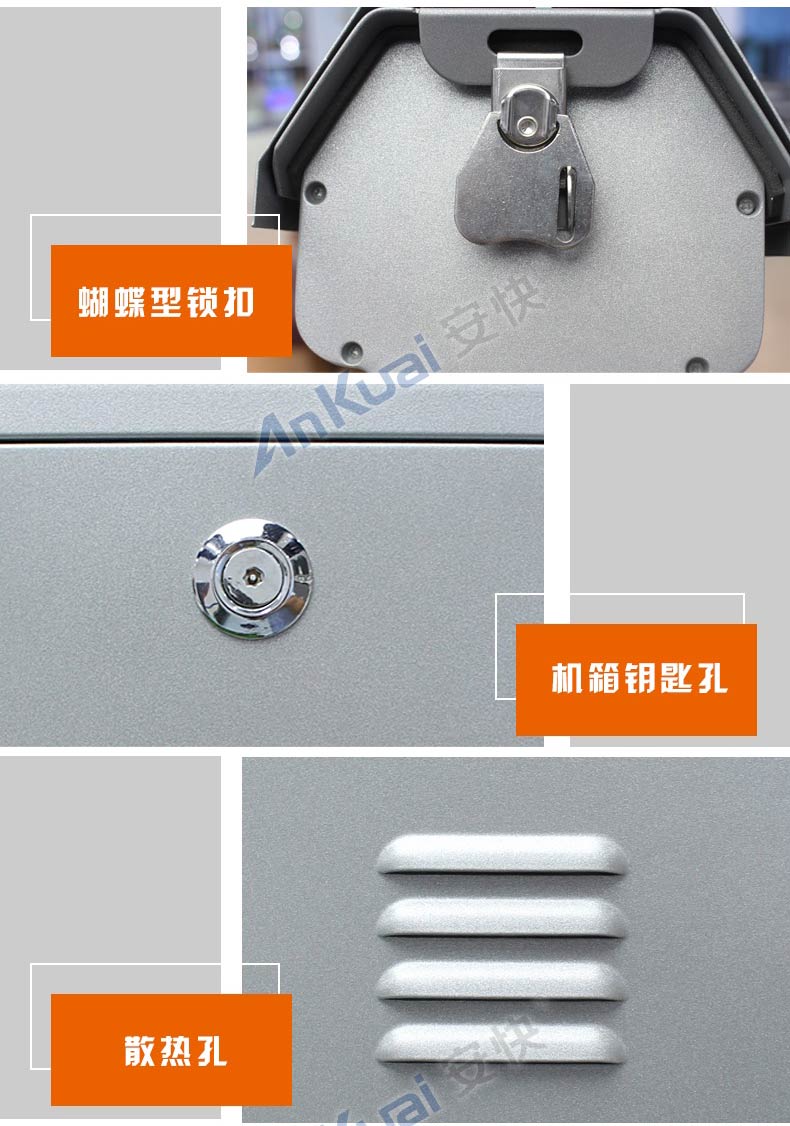 安快P808车牌识别系统细节